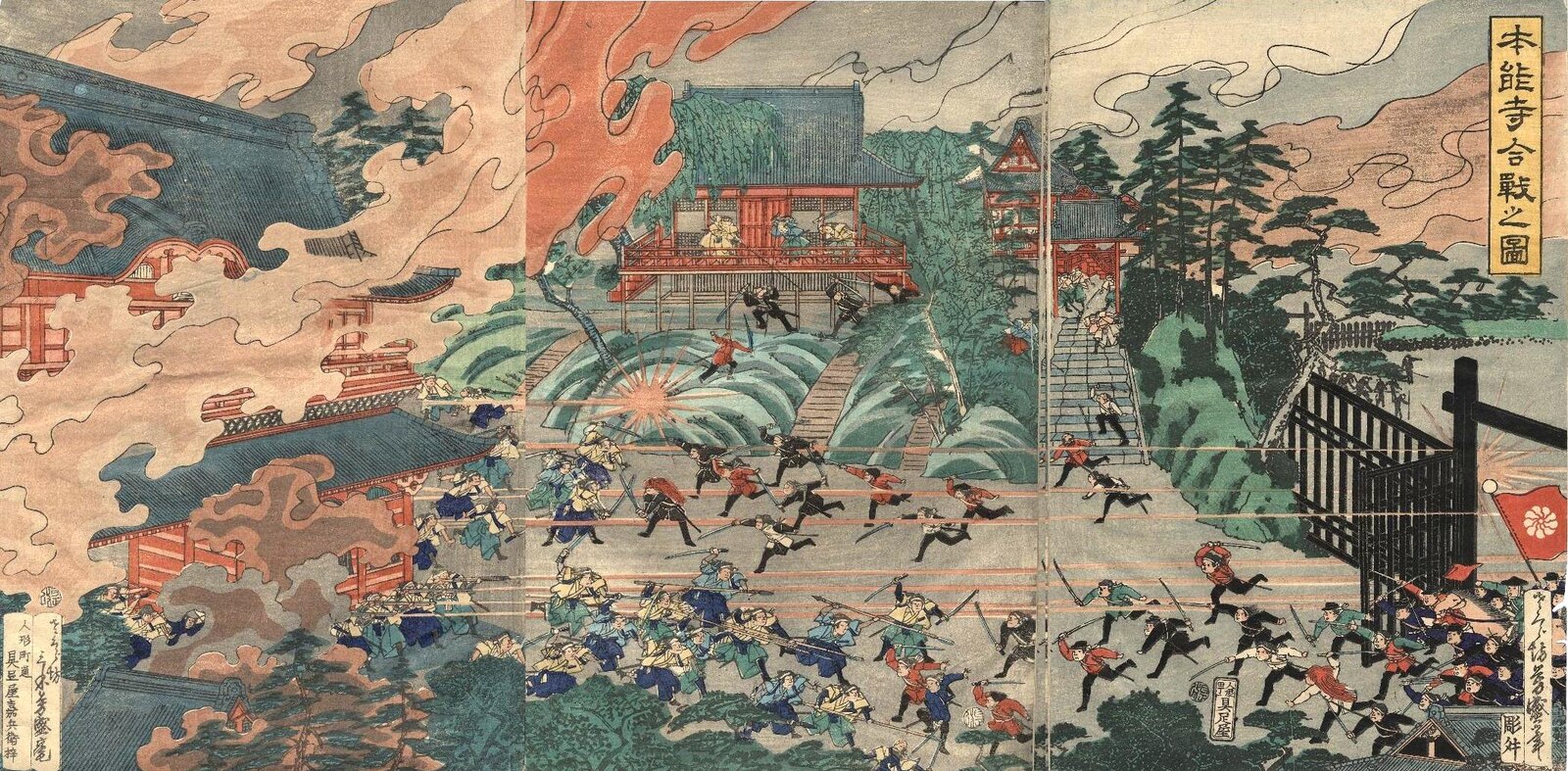 Utagawa Yoshimori, Honnōji kassen no zu (the Battle of Ueno), 1869